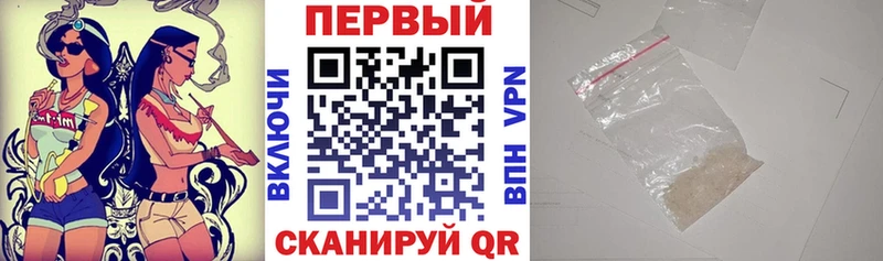 купить наркотик  Лаишево  АМФ VHQ 