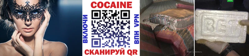 Cocaine VHQ  Лаишево 