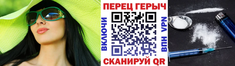 Героин белый  Лаишево 