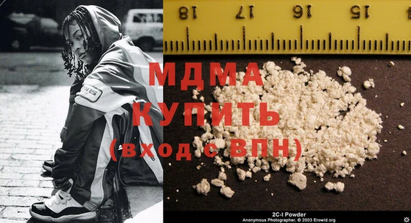 гашишное масло Алексеевка