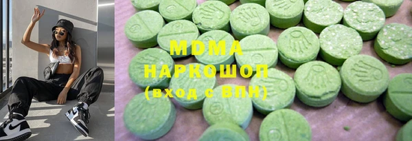 стафф Сатка
