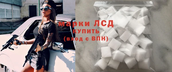 кристаллы Алзамай