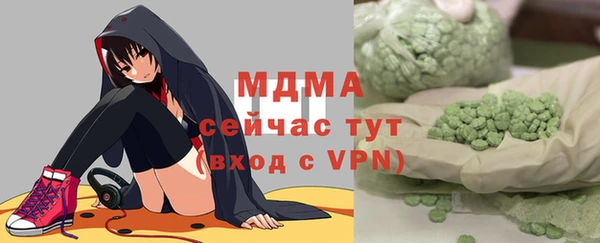 кристаллы Алзамай
