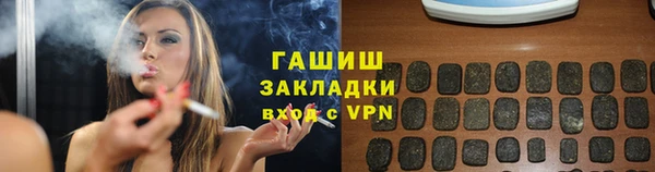 кристаллы Алзамай