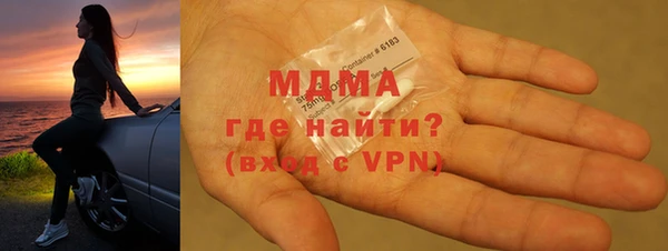 кристаллы Алзамай