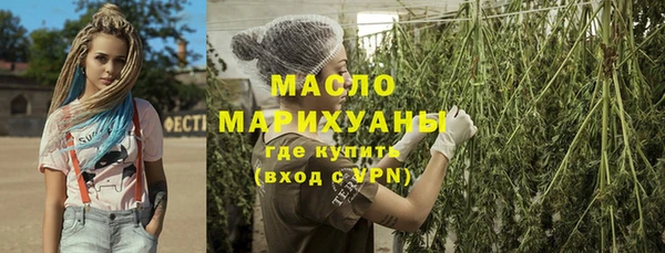 гашишное масло Алексеевка