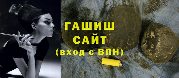 гашишное масло Алексеевка