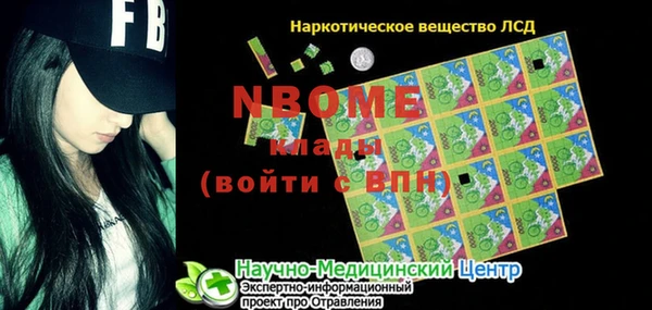 кристаллы Алзамай