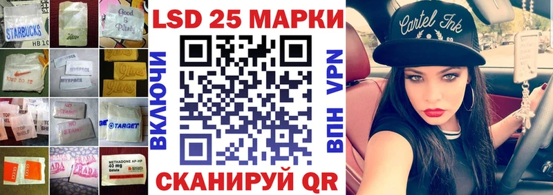 наркошоп  Лаишево  Лсд 25 экстази кислота 