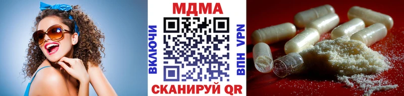 MDMA crystal  закладка  Лаишево 