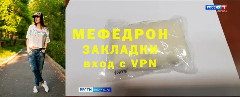 hydra рабочий сайт  цена наркотик  Лаишево  Меф mephedrone 