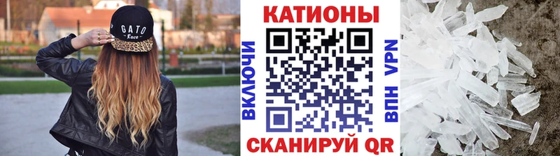 МЕФ mephedrone закладки Лаишево