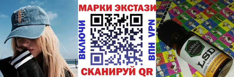 Наркотические марки 1,5мг  Лаишево 