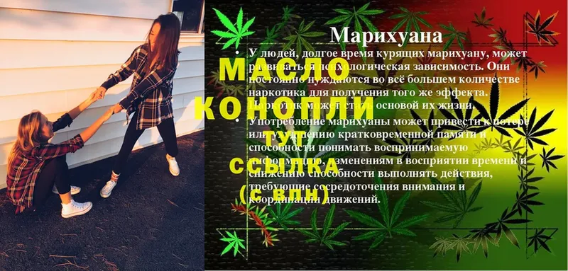 где купить наркоту  Лаишево  Дистиллят ТГК гашишное масло 