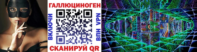 ОМГ ОМГ ТОР  хочу наркоту  Лаишево  Галлюциногенные грибы Magic Shrooms 